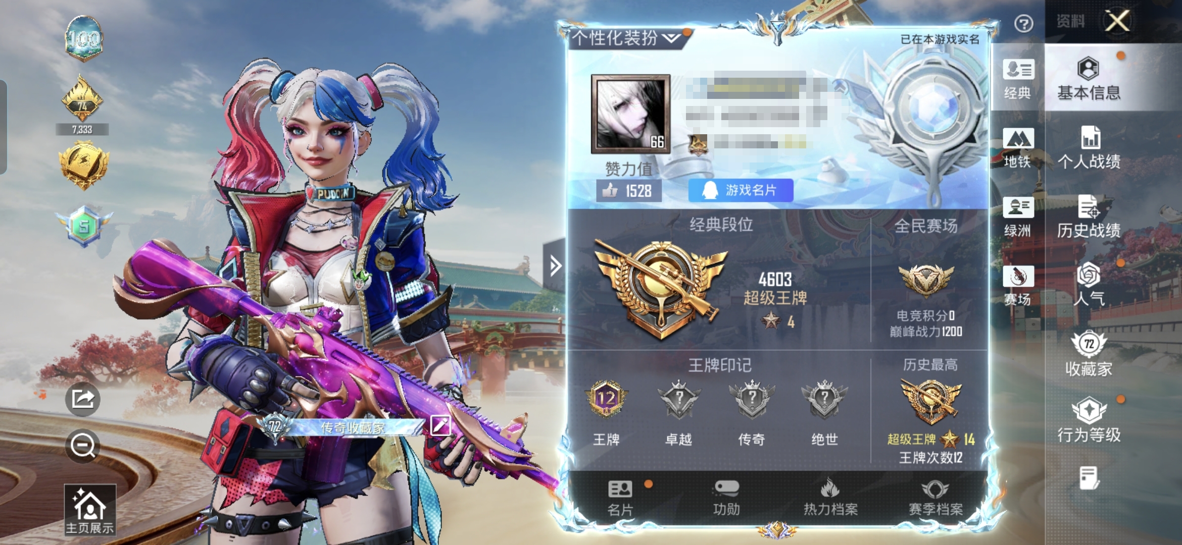 和平精英账号安卓QQ0载具-187套装-211枪皮-M【公主号15粉装-10特效枪 洛天依 暗影哥特 极致幻想 宝贝奶油