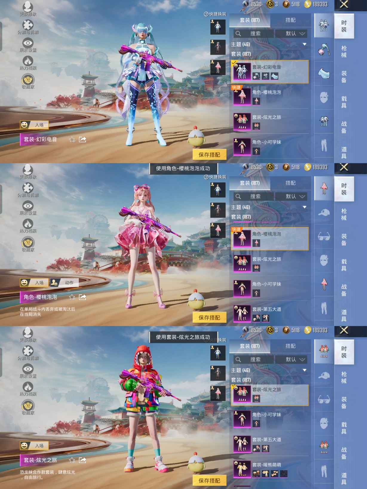 HPCMW4114788和平精英账号详情图5