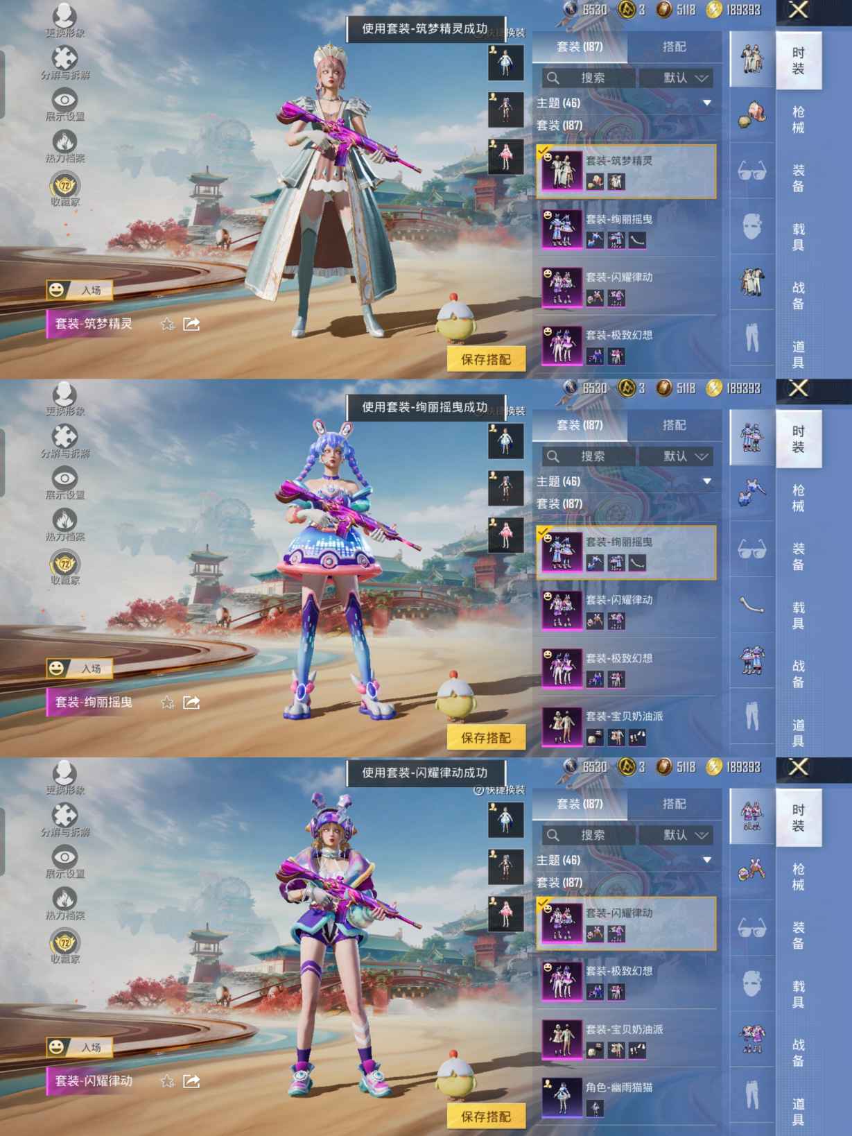 HPCMW4114788和平精英账号详情图7