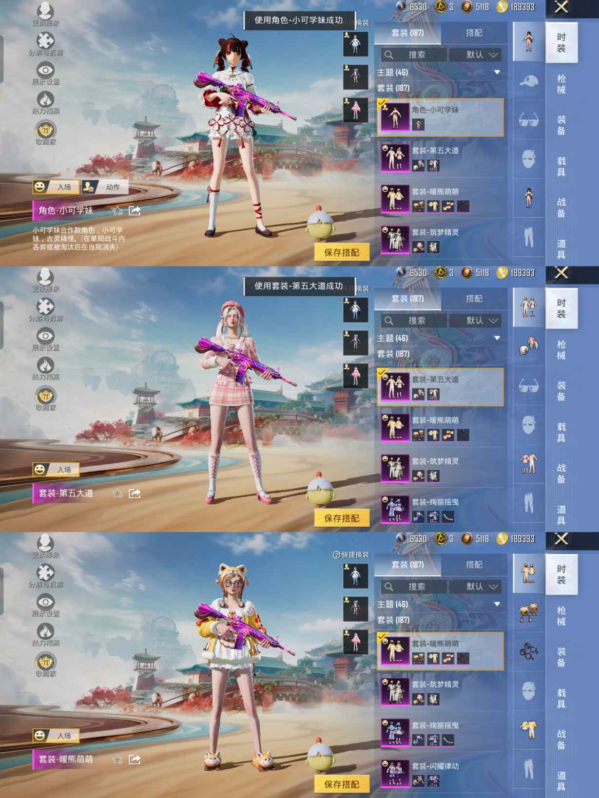 HPCMW4114788和平精英账号详情图6