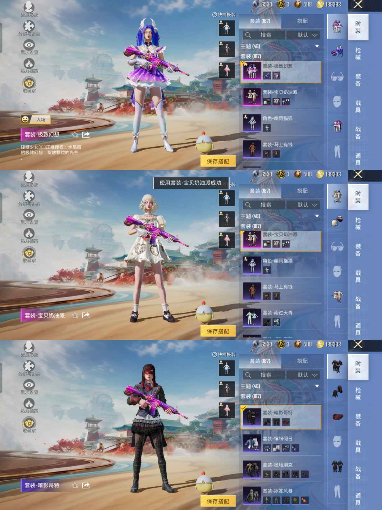 HPCMW4114788和平精英账号详情图8