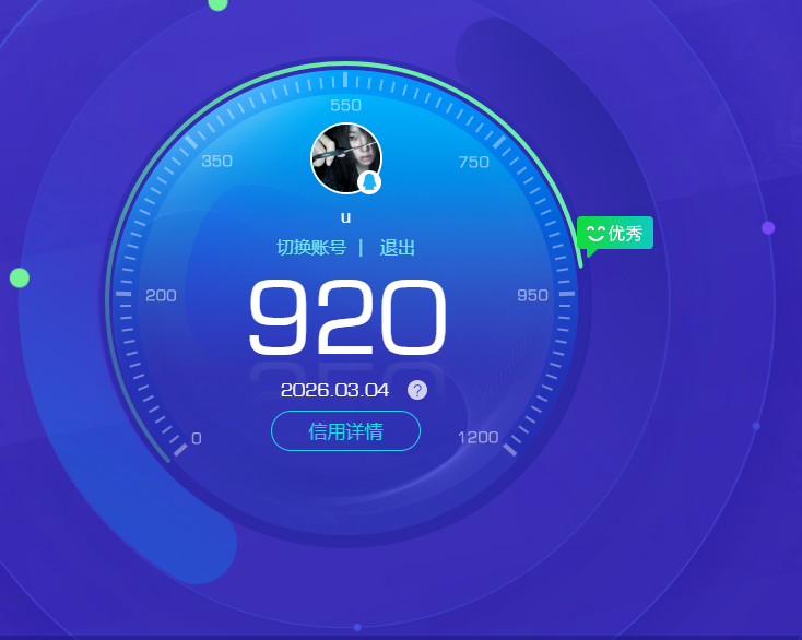 HPCMW4114788和平精英账号详情图15