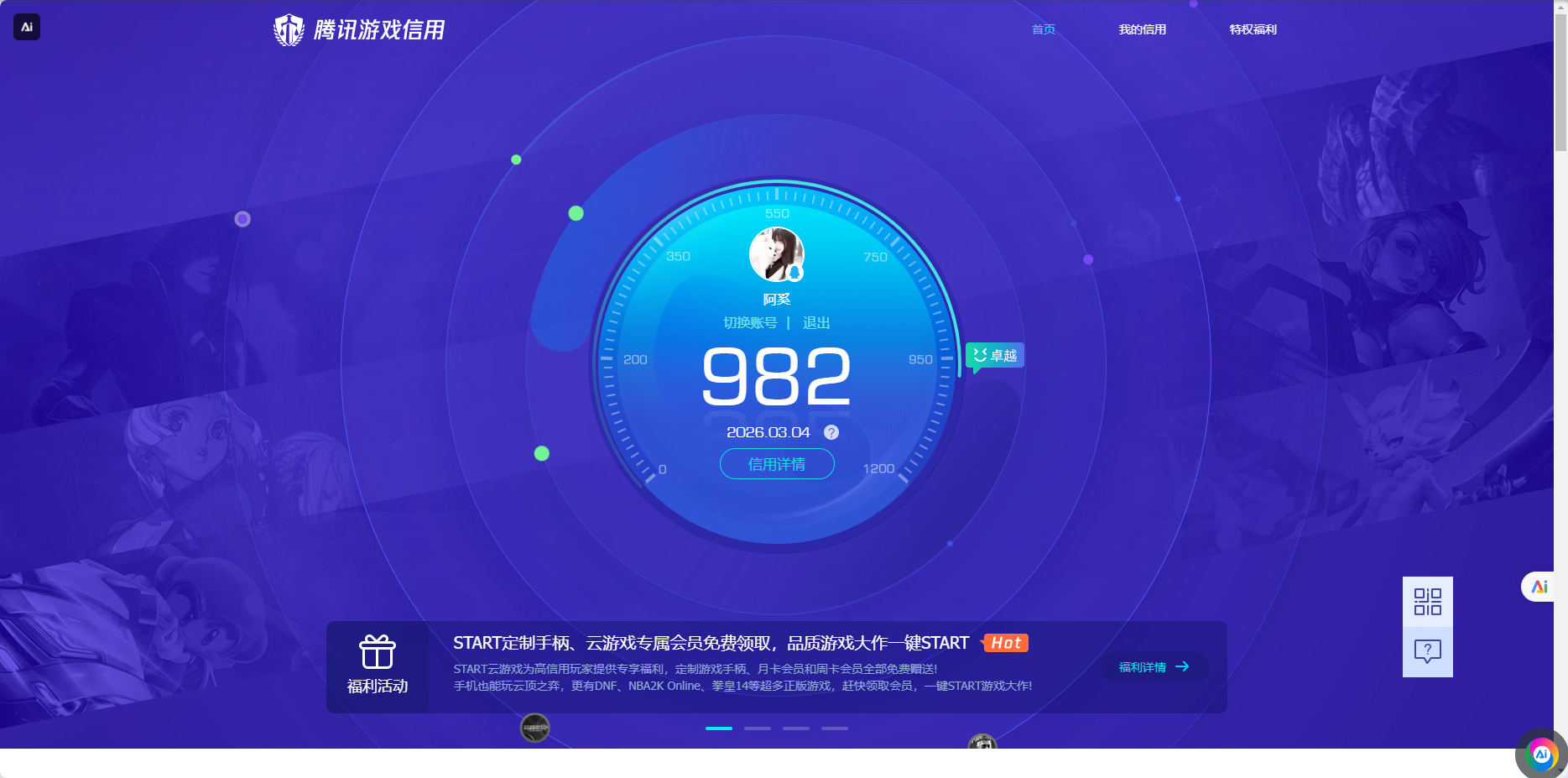 HPQM4112343和平精英账号详情图15 HPQM4112343和平精英账号详情图15