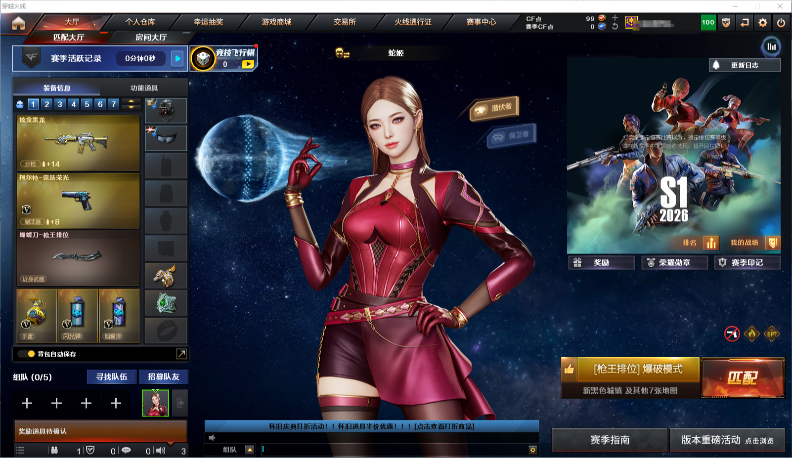 CFQM453868穿越火线账号详情图15 CFQM453868穿越火线账号详情图15