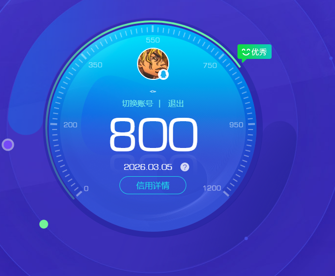 HYQM417432火影忍者账号详情图18