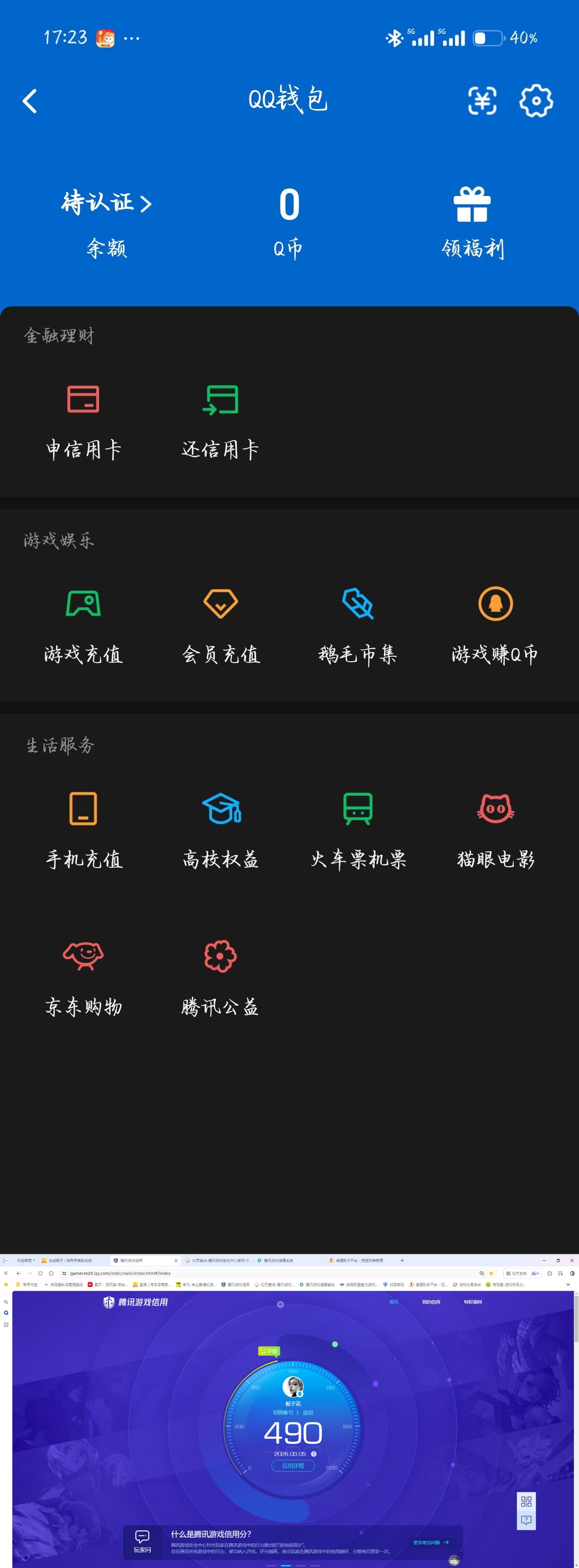 HPQM4113761和平精英账号详情图7