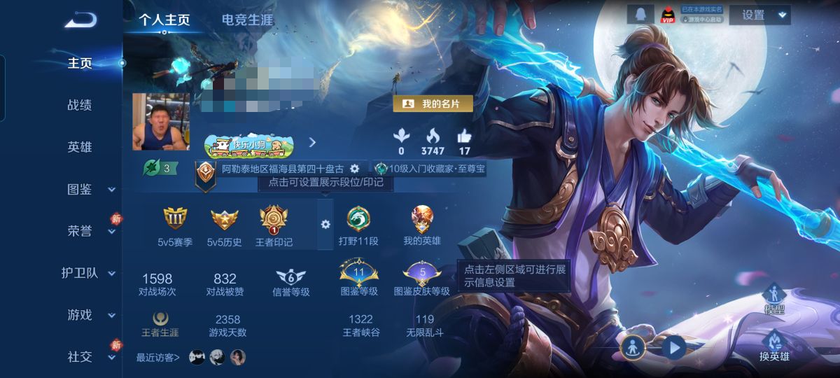 王者荣耀账号安卓QQMWZ105415【 V4 84英雄 51皮肤 至尊宝 】安卓Q-51皮肤-84英雄 
【史诗皮肤】