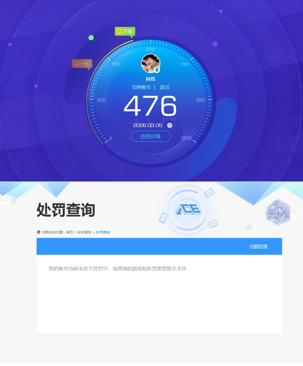 SJZQM461379三角洲行动账号详情图9 SJZQM461379三角洲行动账号详情图9