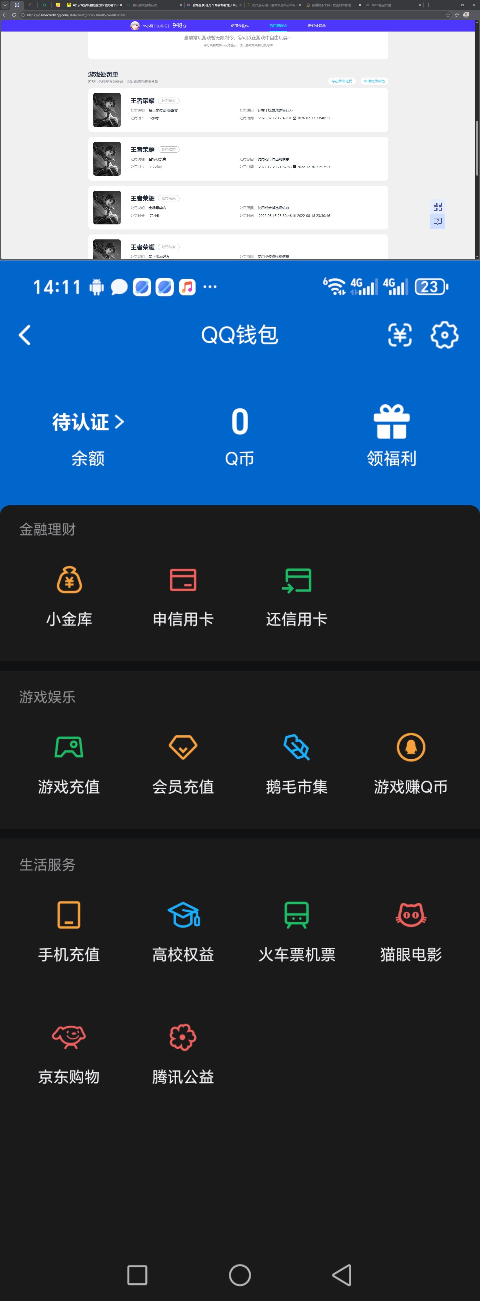 HYCMW418956火影忍者账号详情图10