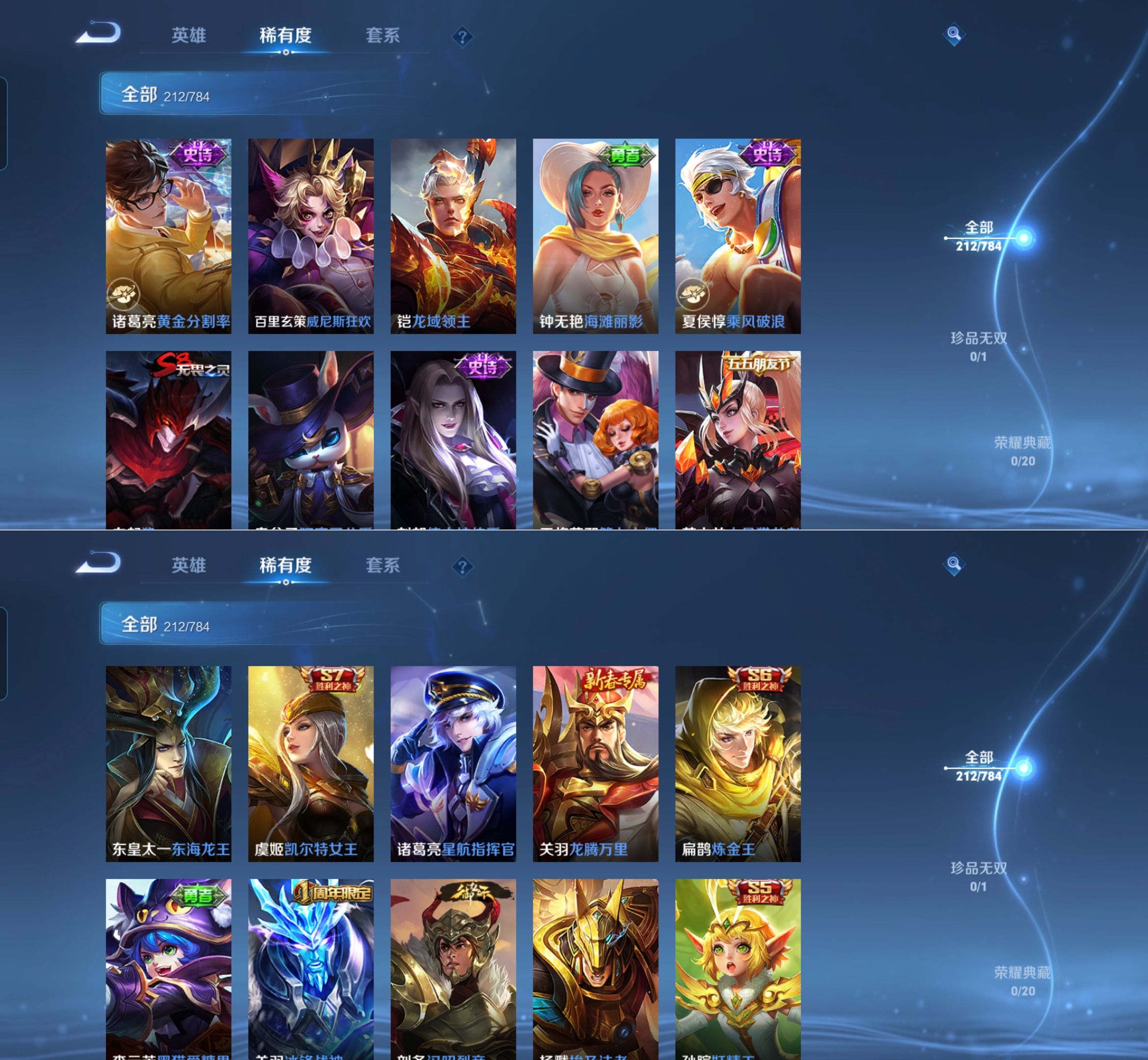 WZQM4208507王者荣耀账号详情图12