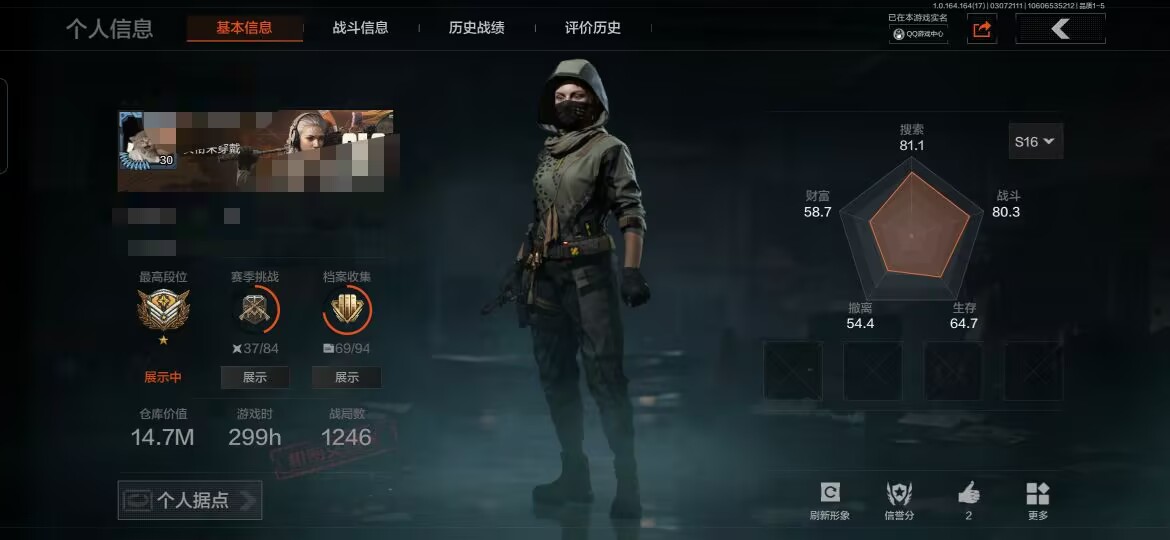 暗区突围账号安卓QQMWT4757【产14.7m 柯恩币7m 金枪1 野战折刀】安卓Q-等级30-仓库价值14.7m-科