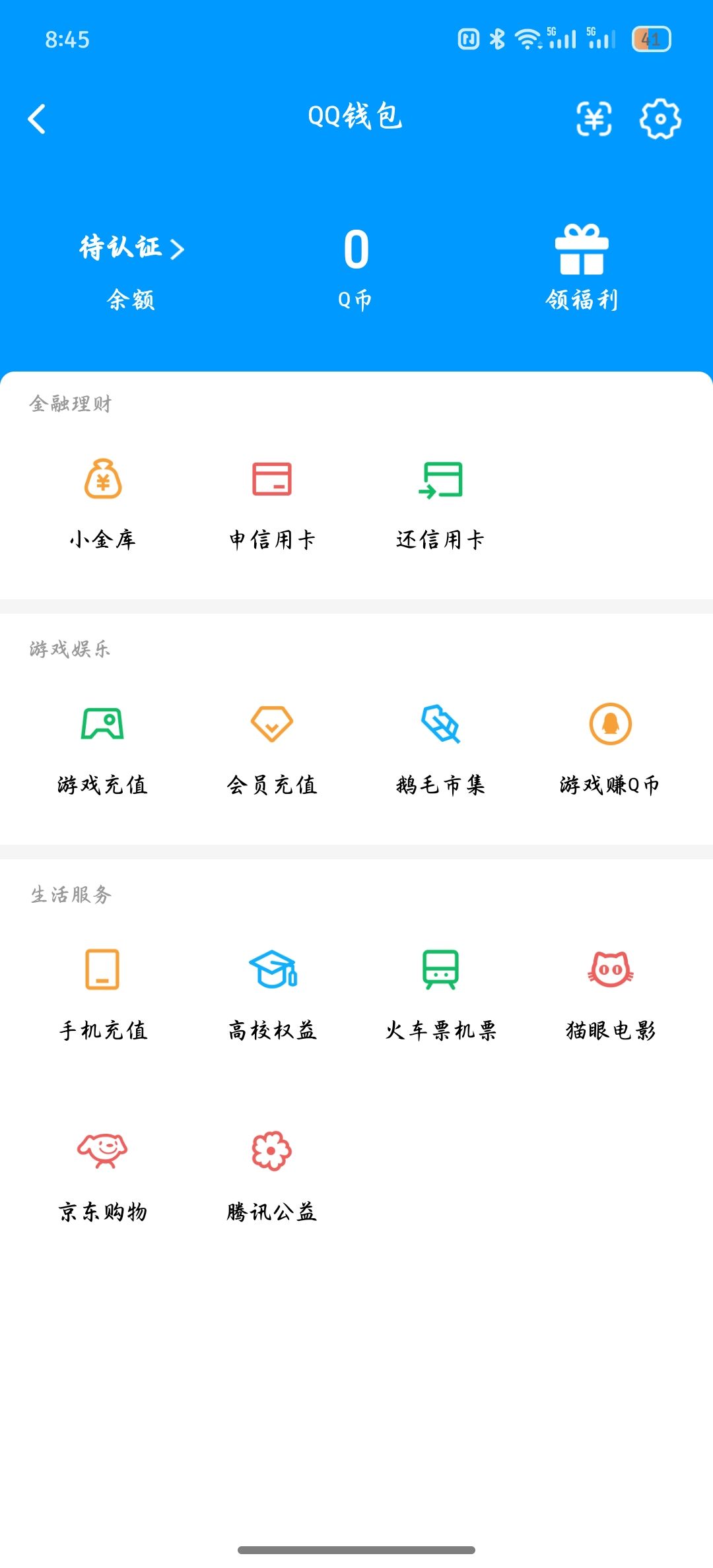 HPQM4114903和平精英账号详情图13