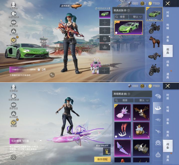 HPQM4114905和平精英账号详情图23