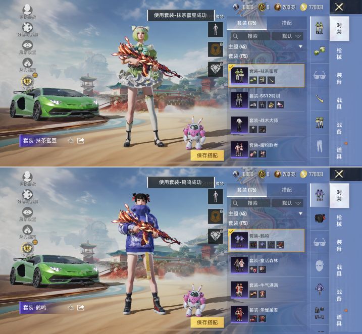 HPQM4114905和平精英账号详情图20