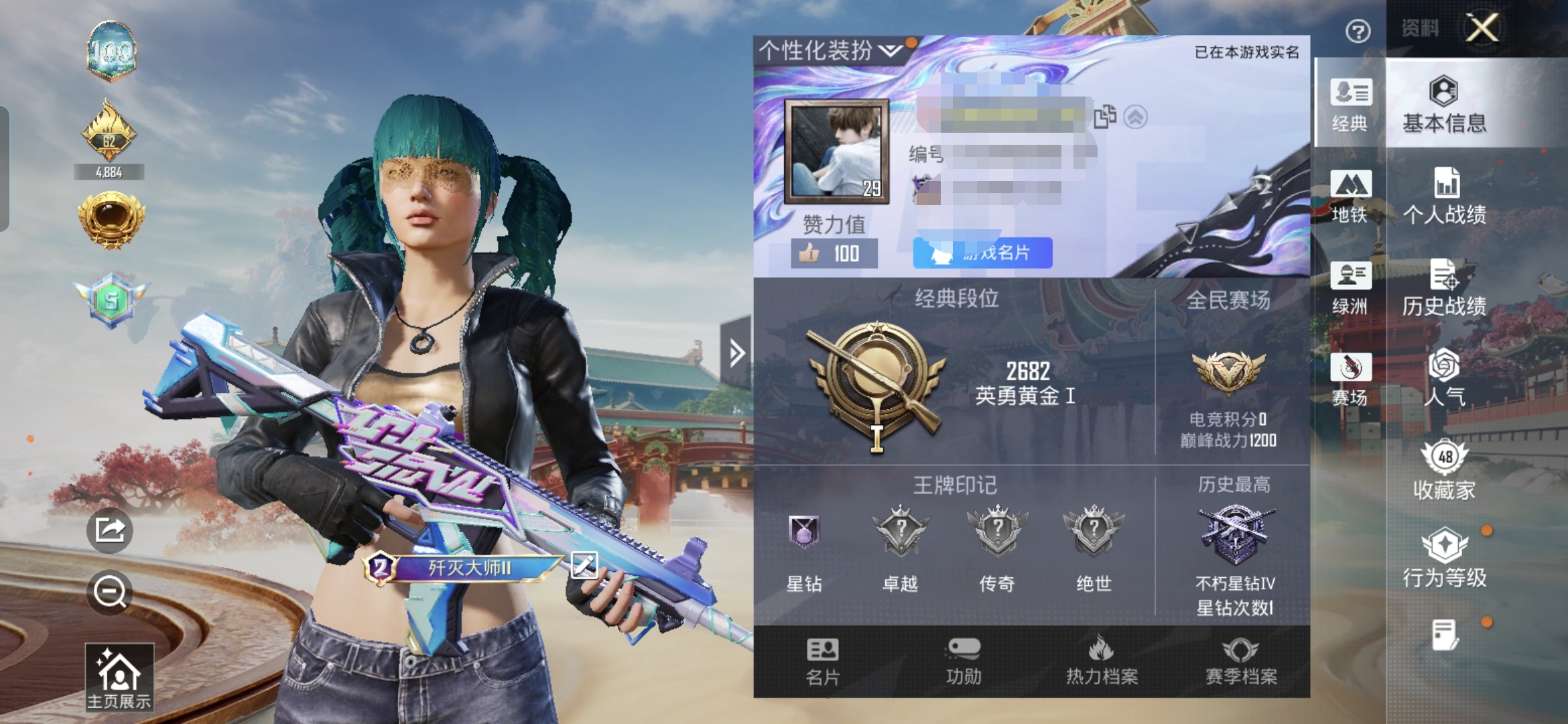 和平精英账号安卓QQM1046755【地铁满天赋3粉装-6特效枪 忍者信条,深海小丑鱼】安卓手Q-3粉装-6特效枪-88