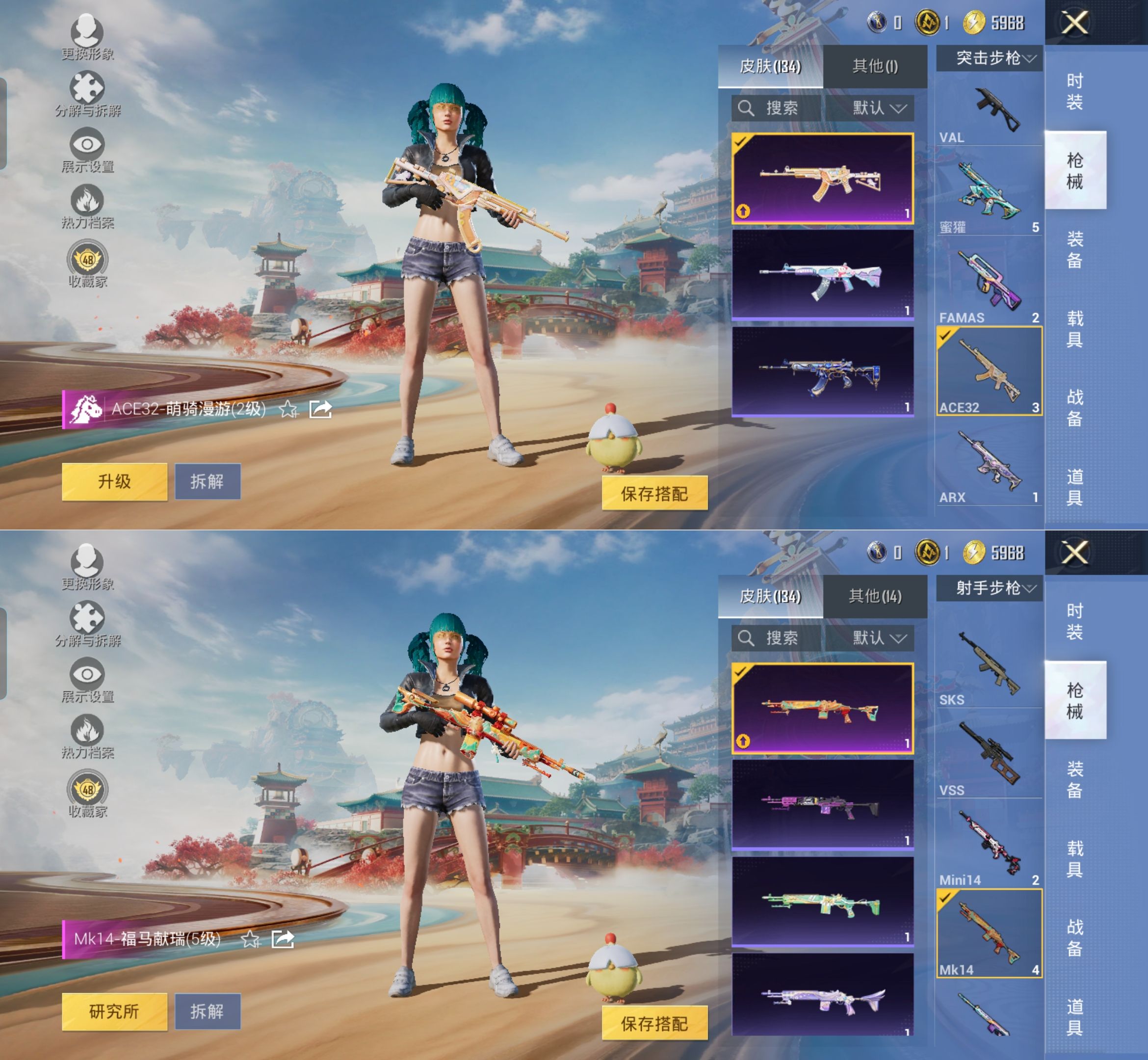 HPQM4114910和平精英账号详情图6