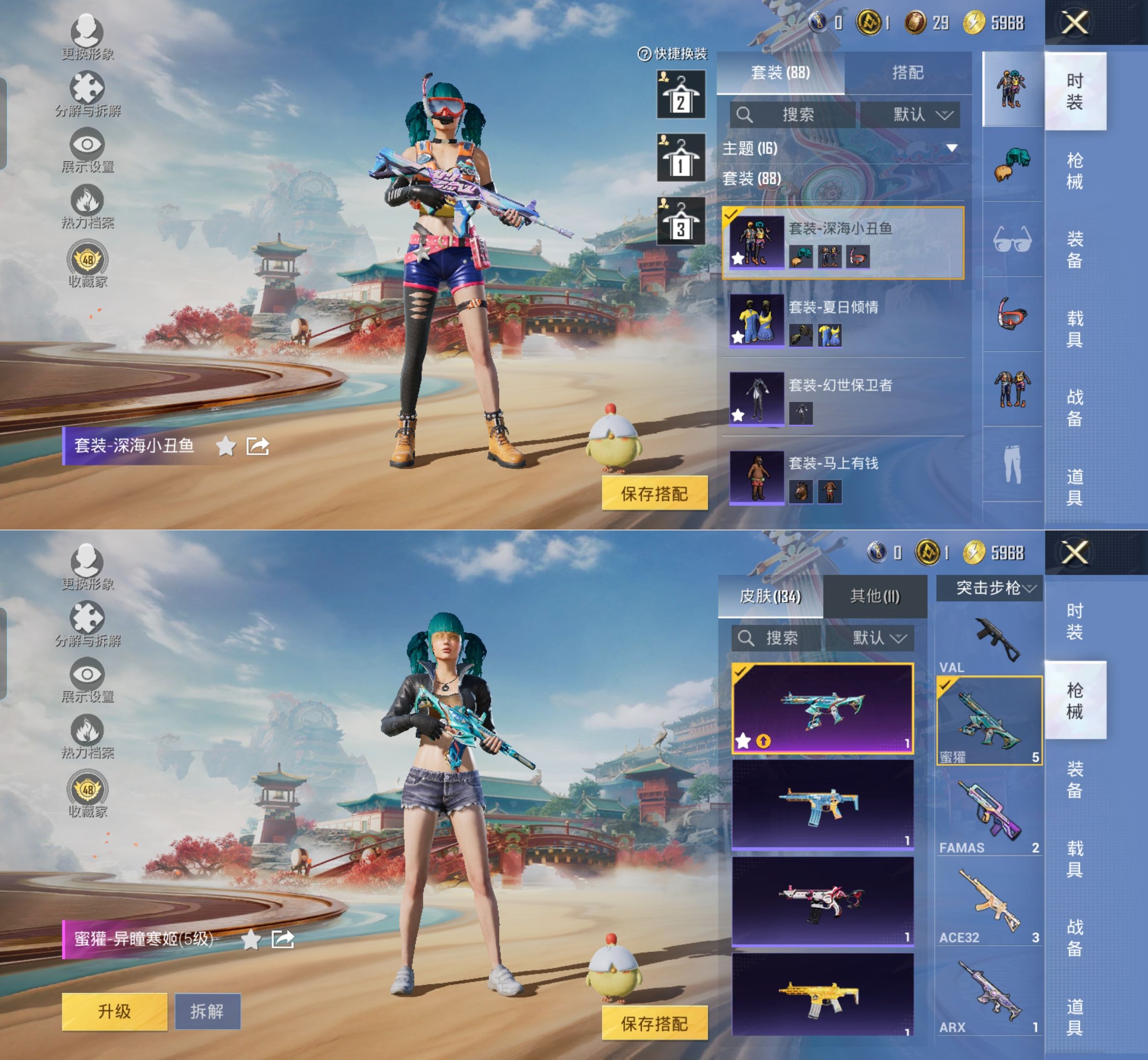 HPQM4114910和平精英账号详情图5