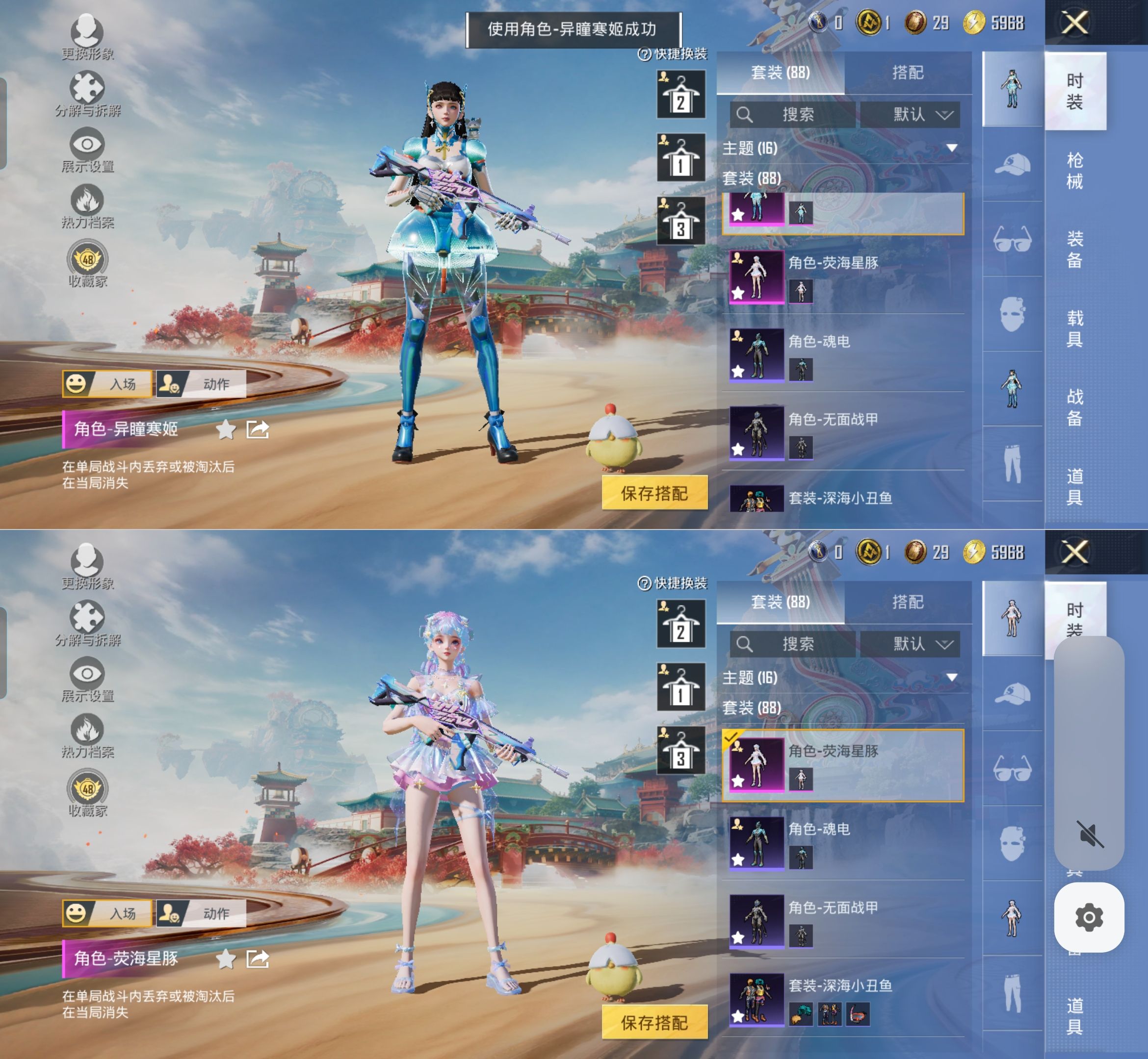 HPQM4114910和平精英账号详情图4