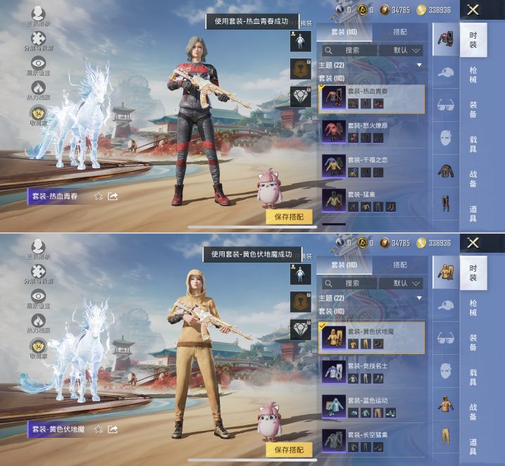 HPQM4115115和平精英账号详情图15