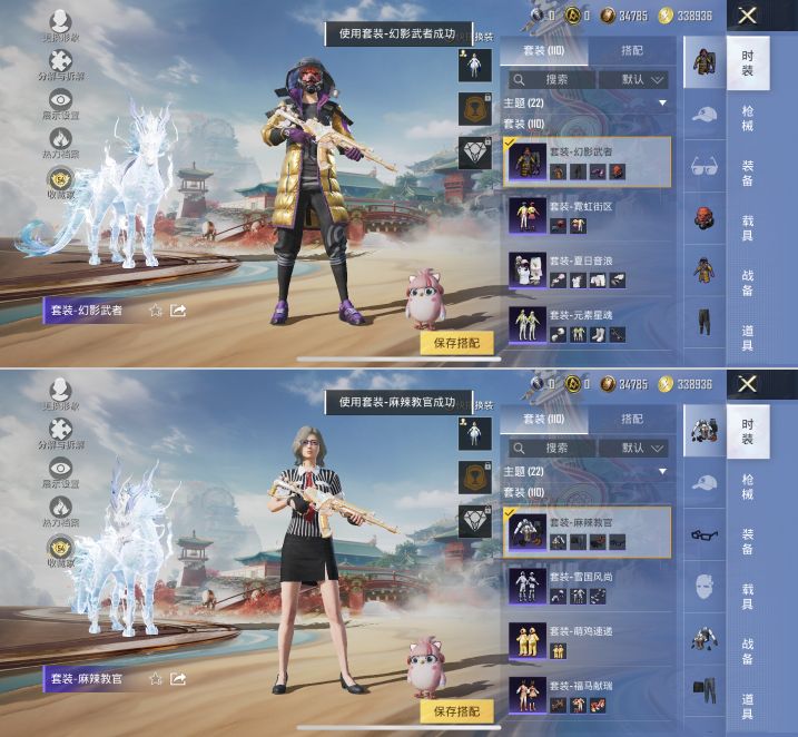 HPQM4115115和平精英账号详情图14