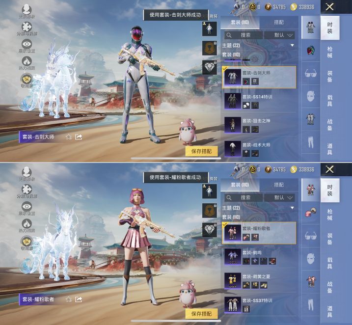 HPQM4115115和平精英账号详情图13