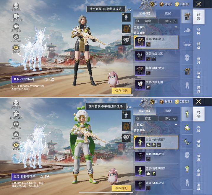 HPQM4115115和平精英账号详情图12