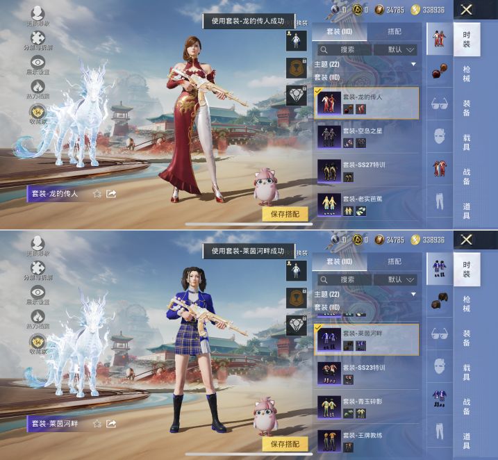 HPQM4115115和平精英账号详情图10