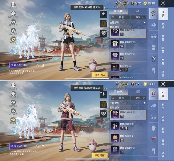 HPQM4115115和平精英账号详情图9