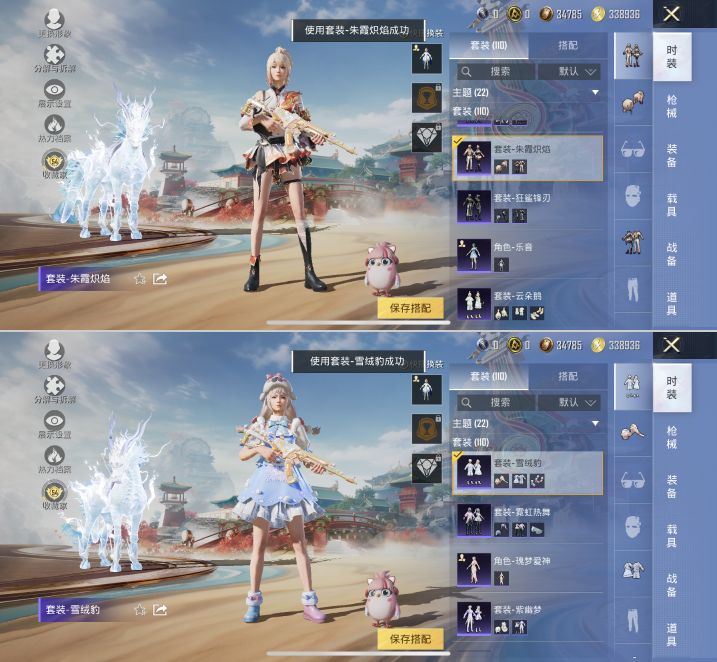 HPQM4115115和平精英账号详情图7