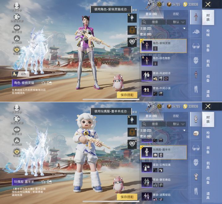 HPQM4115115和平精英账号详情图6