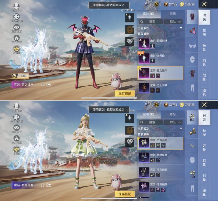 HPQM4115115和平精英账号详情图5