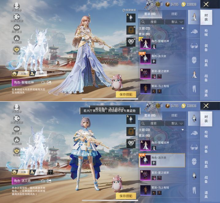 HPQM4115115和平精英账号详情图4