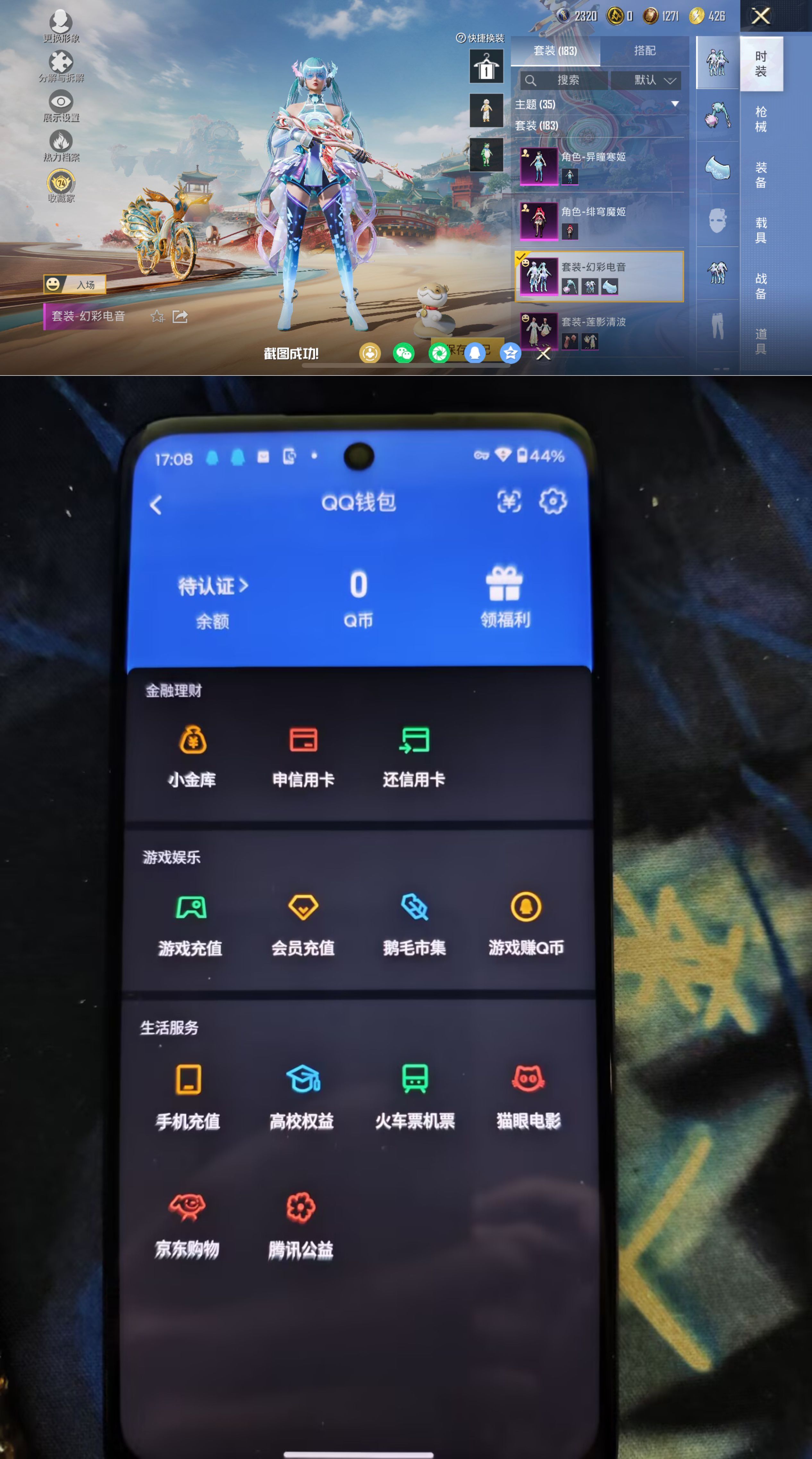 HPQM4116650和平精英账号详情图12