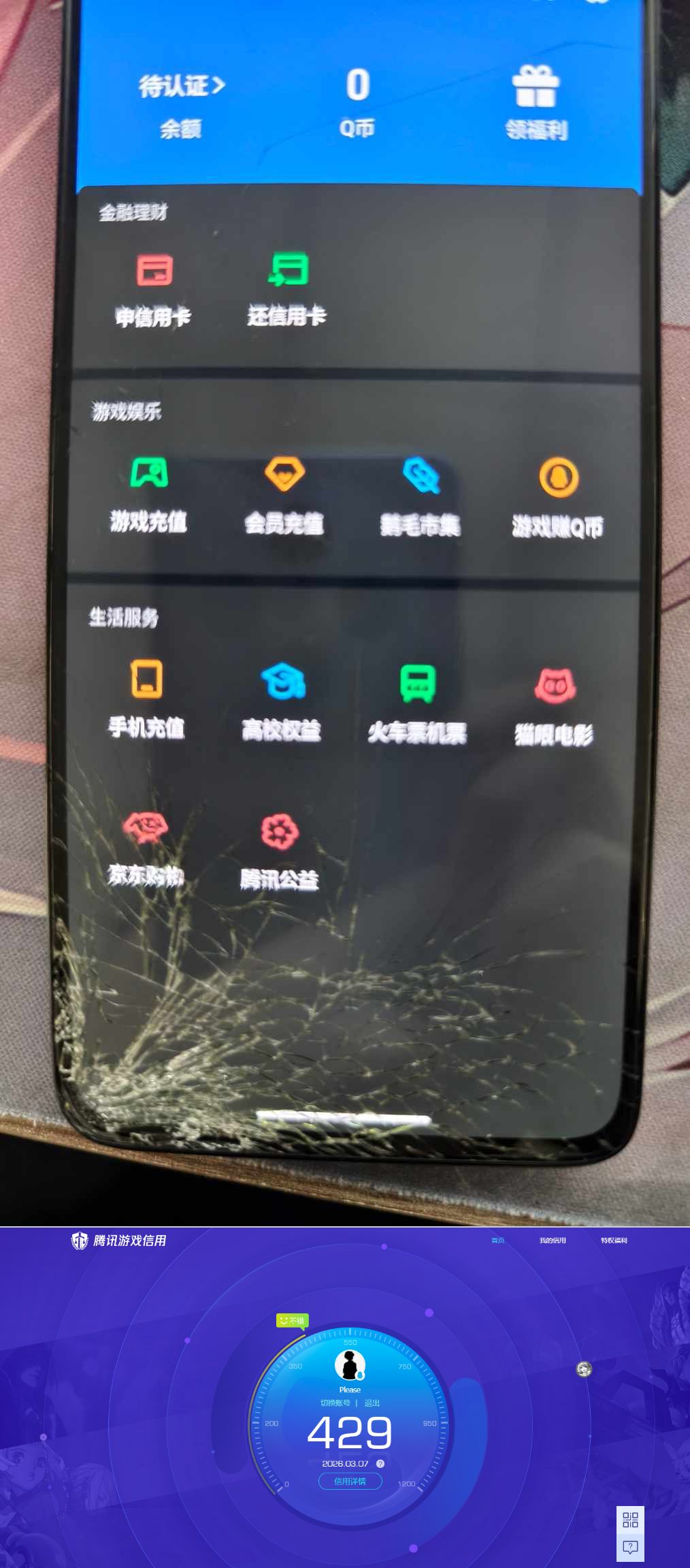 HPQM4116642和平精英账号详情图10