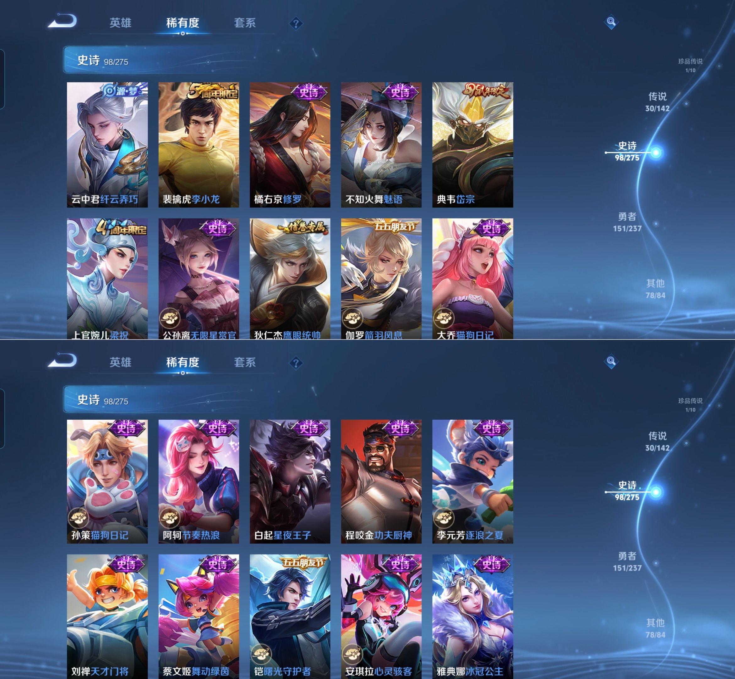 WZQM4210456王者荣耀账号详情图10 WZQM4210456王者荣耀账号详情图10