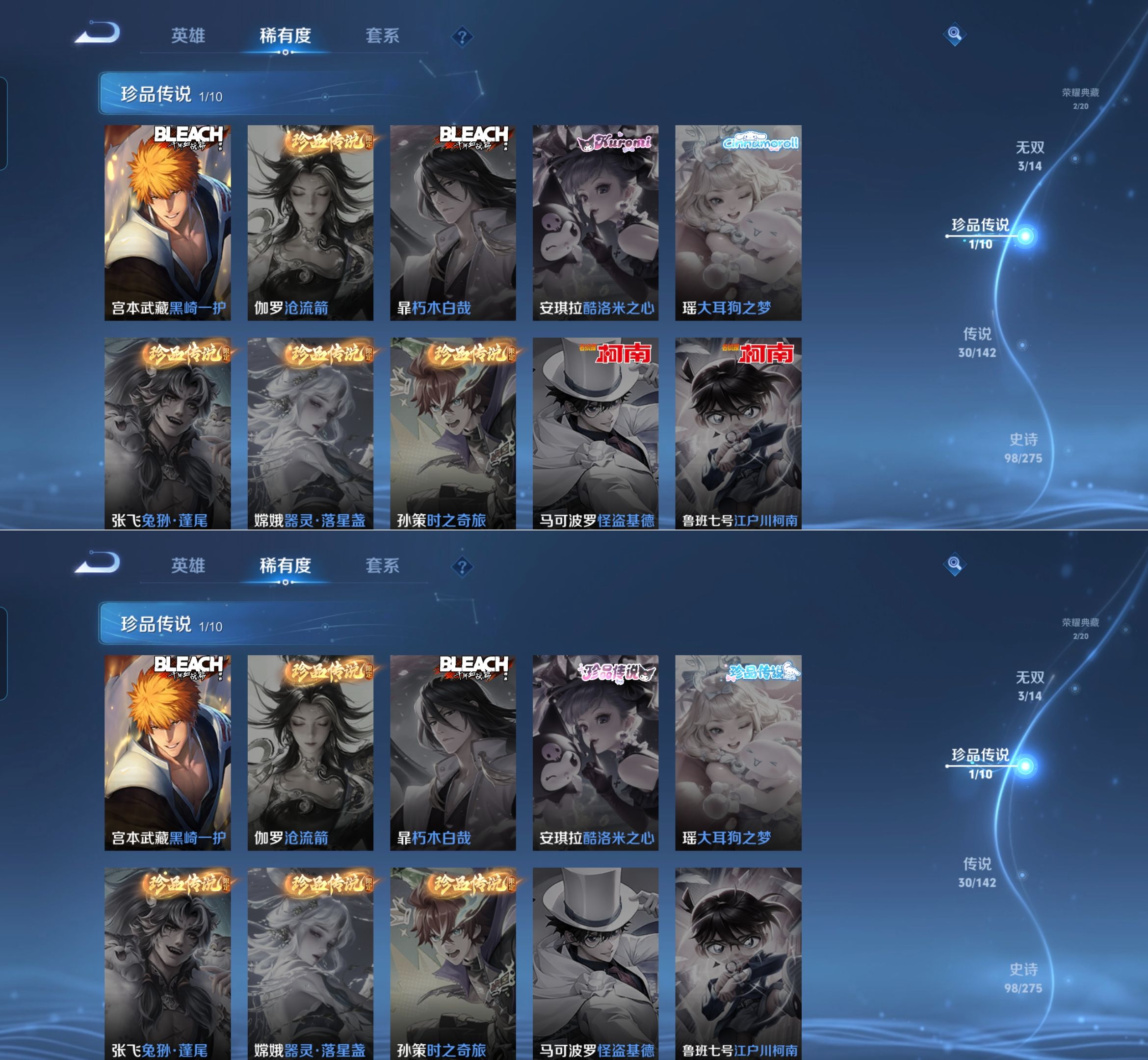 WZQM4210456王者荣耀账号详情图5 WZQM4210456王者荣耀账号详情图5