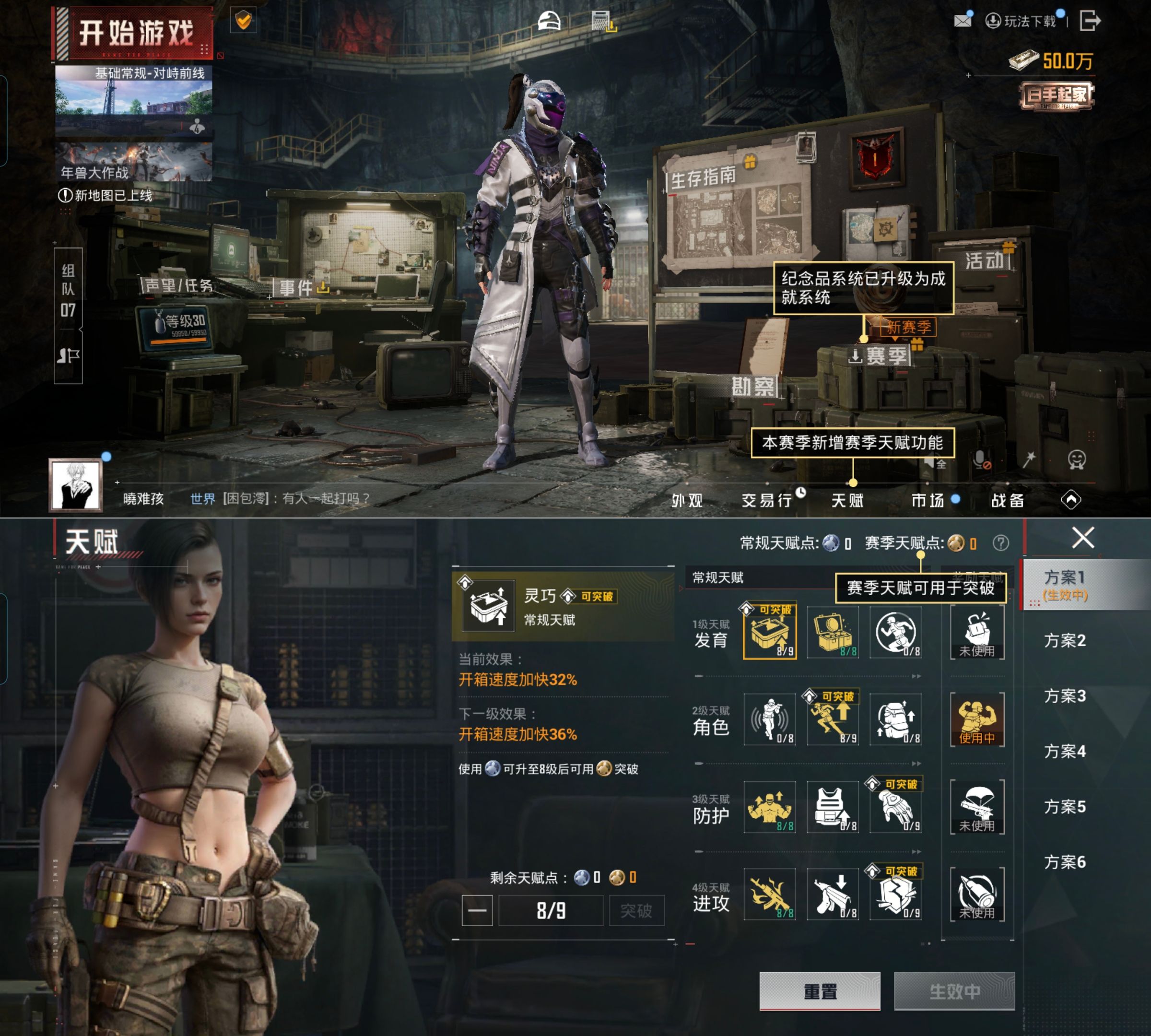 HPQM4116649和平精英账号详情图3