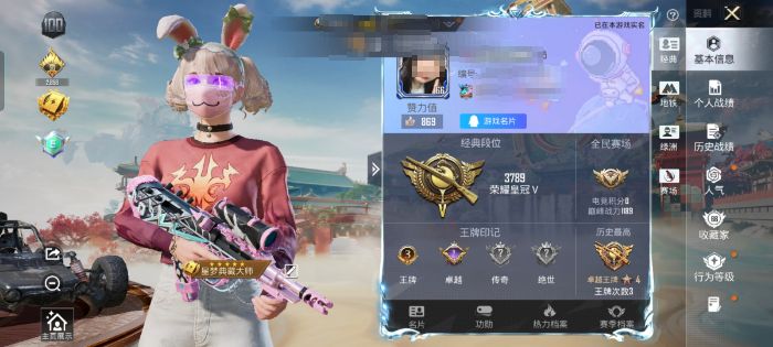 和平精英账号安卓QQM1046761可二次【AUG-超新星[7级]2粉装-6特效枪】安卓手Q-2粉装-6特效枪-219套