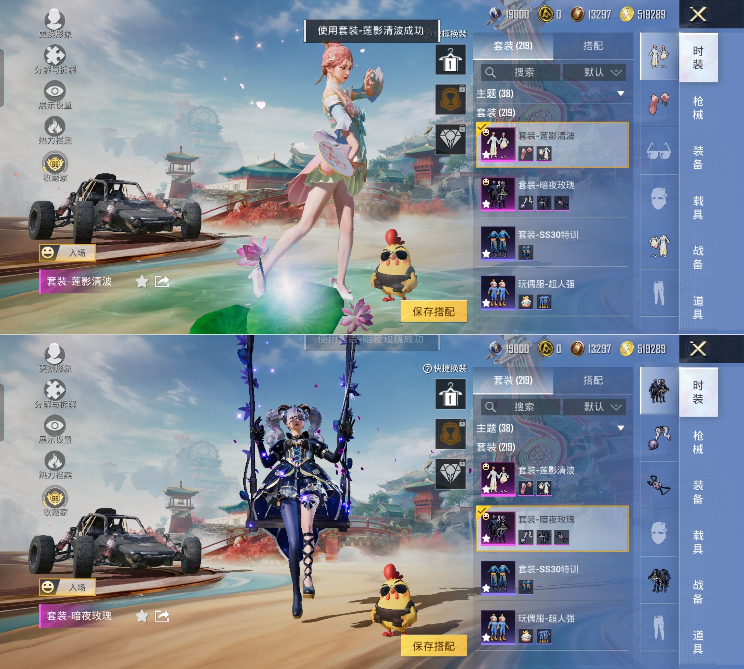 HPQM4116648和平精英账号详情图6