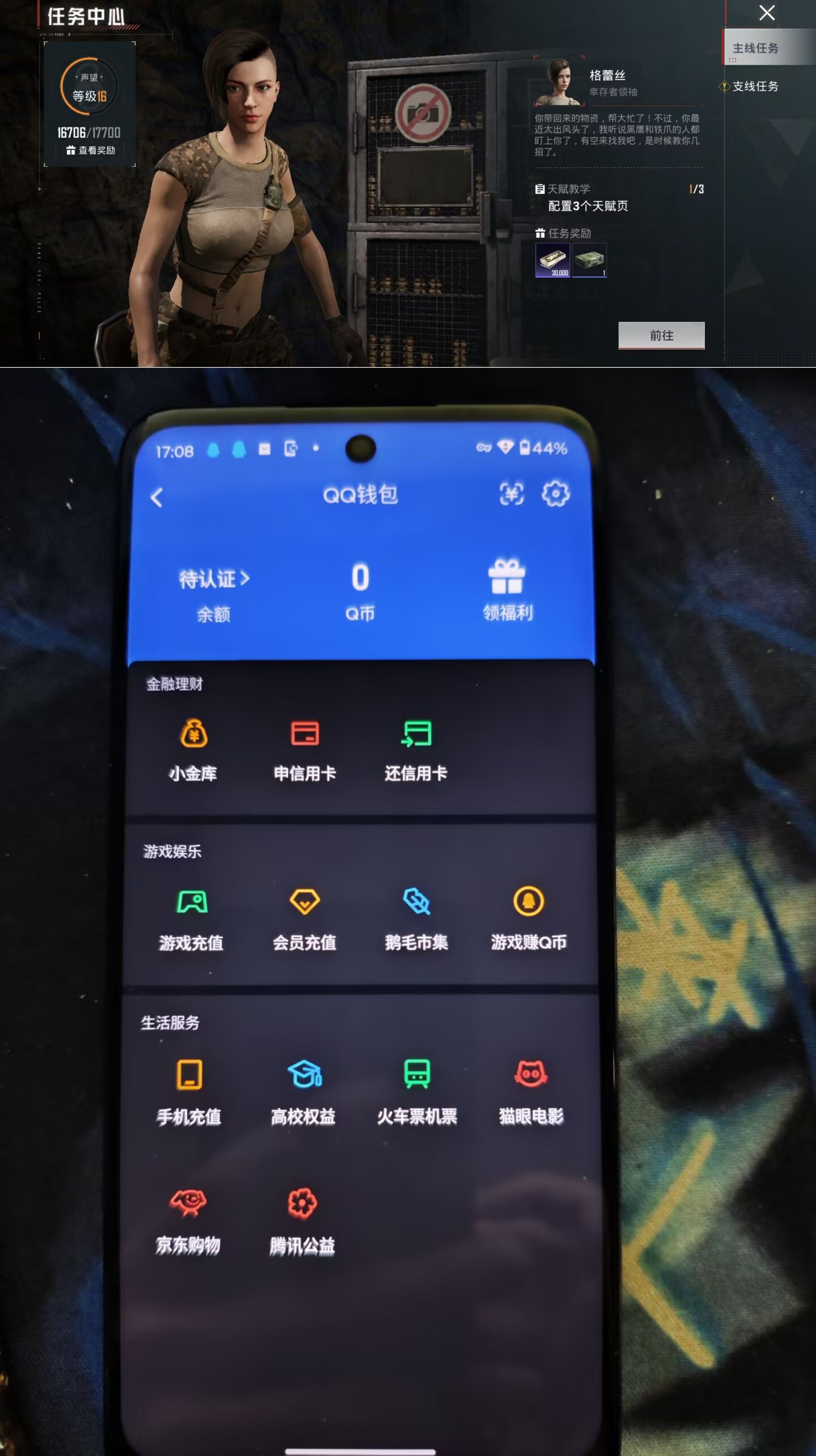HPQM4116643和平精英账号详情图10
