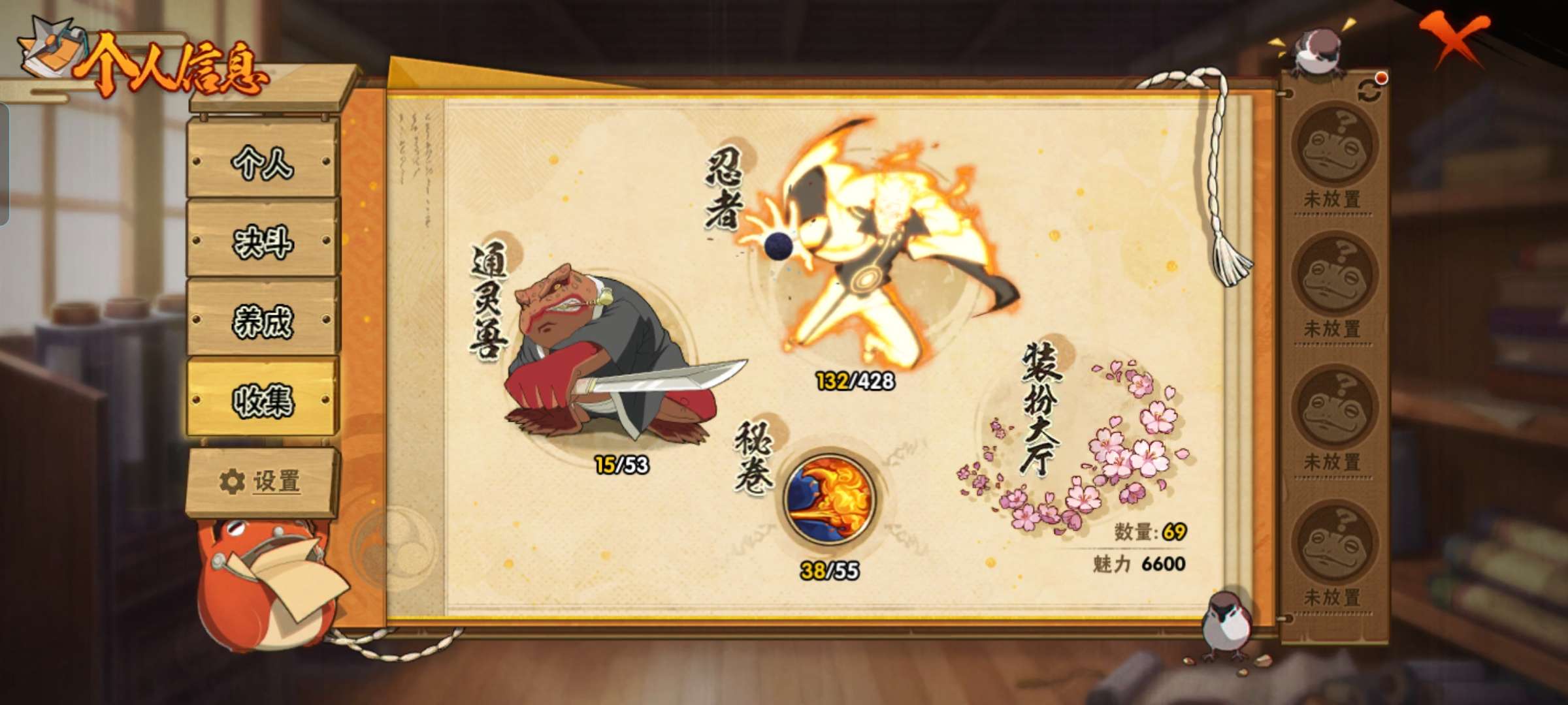 HYQM418349火影忍者账号详情图10