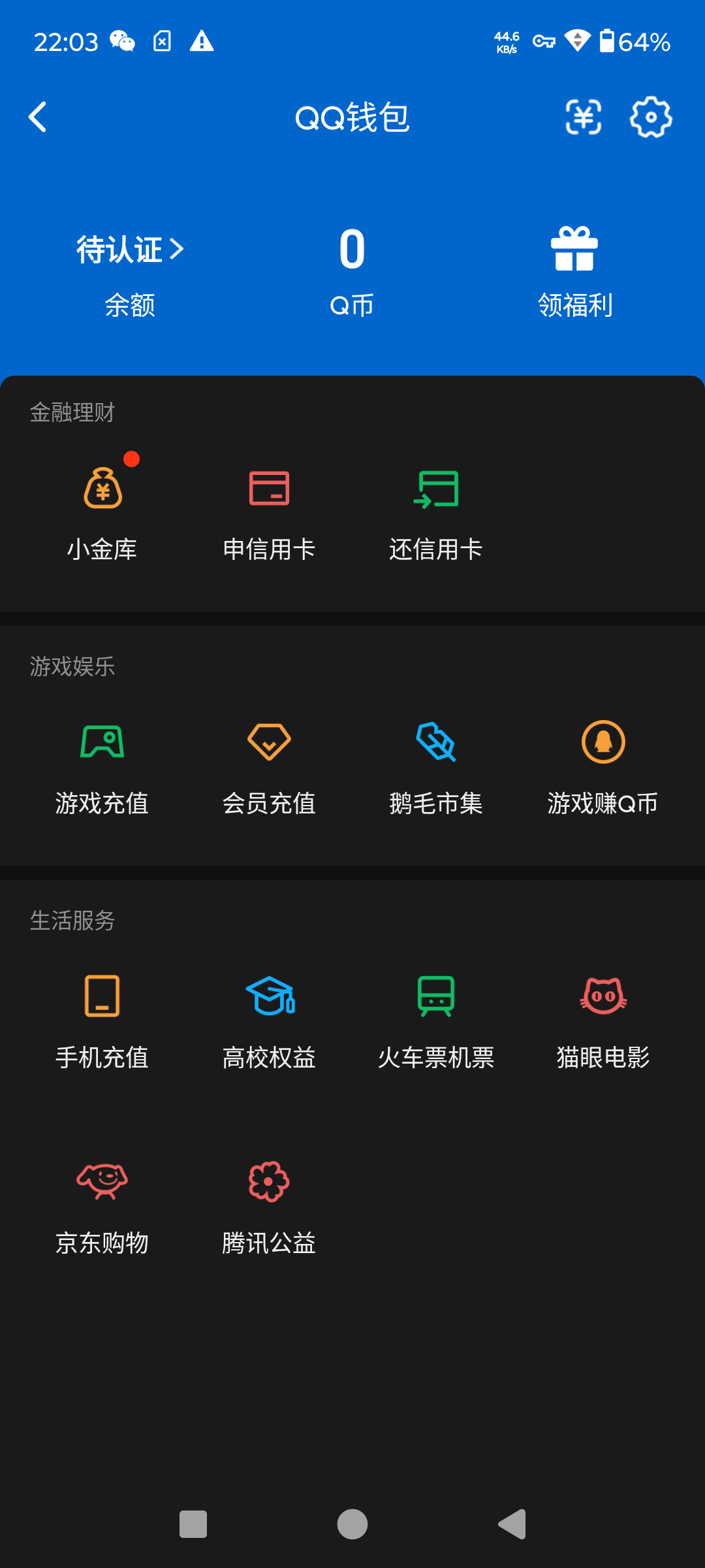 HYQM418349火影忍者账号详情图12