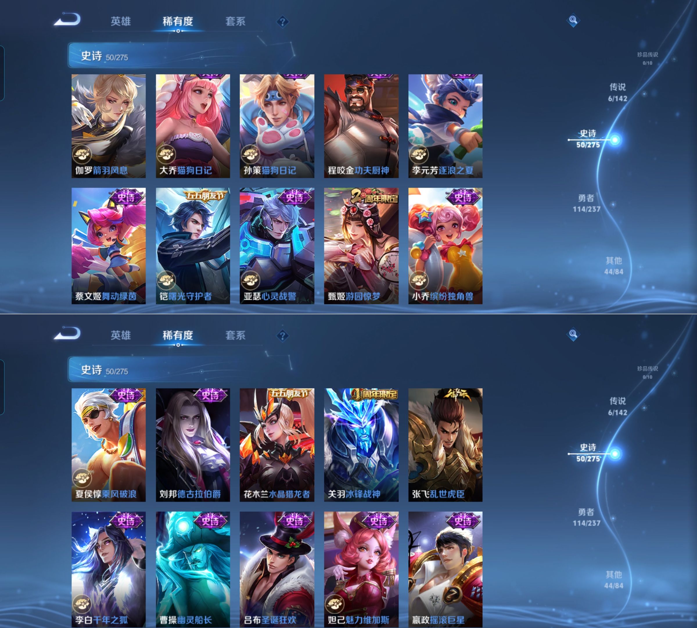 WZQM4211844王者荣耀账号详情图5