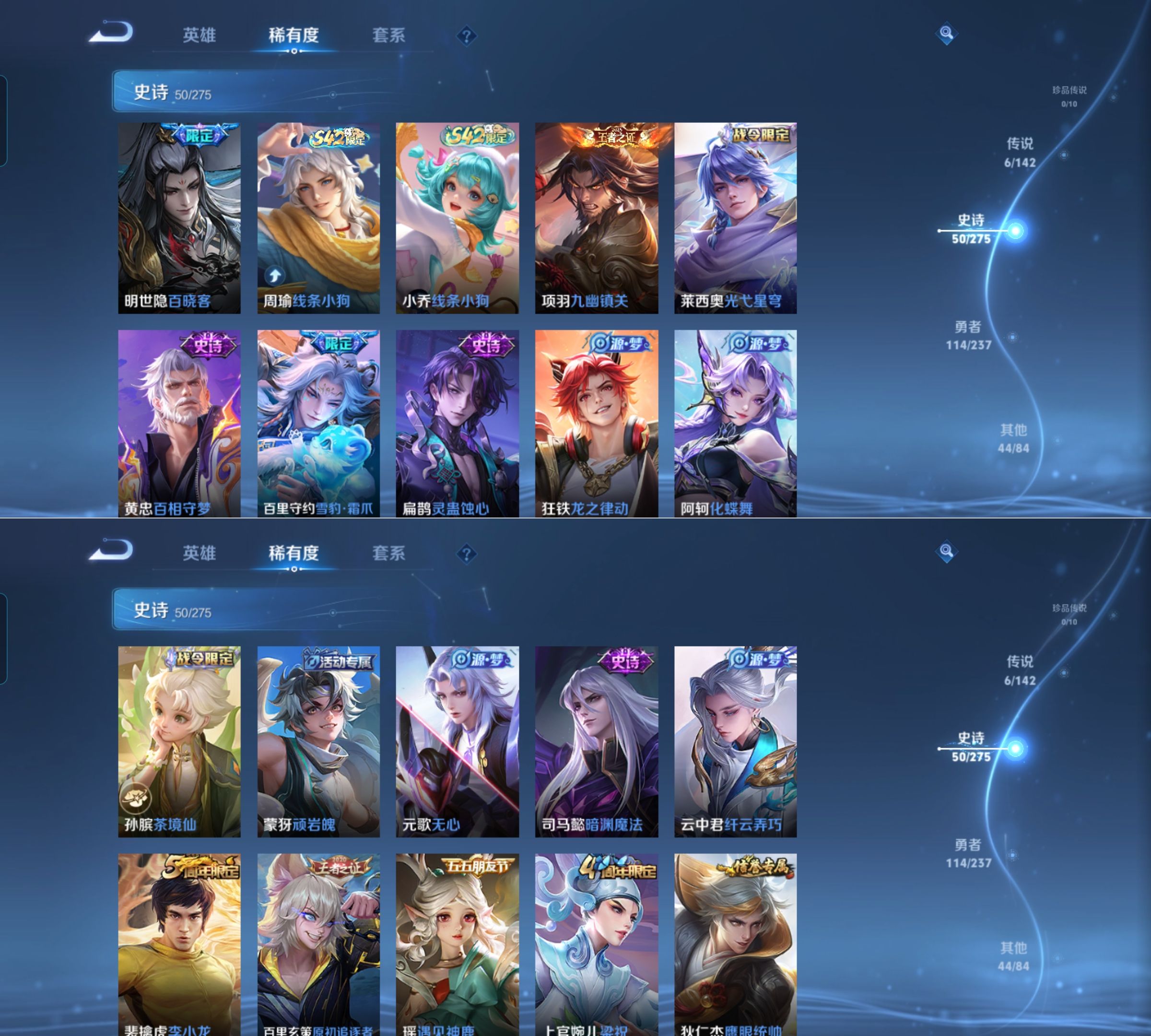 WZQM4211844王者荣耀账号详情图4