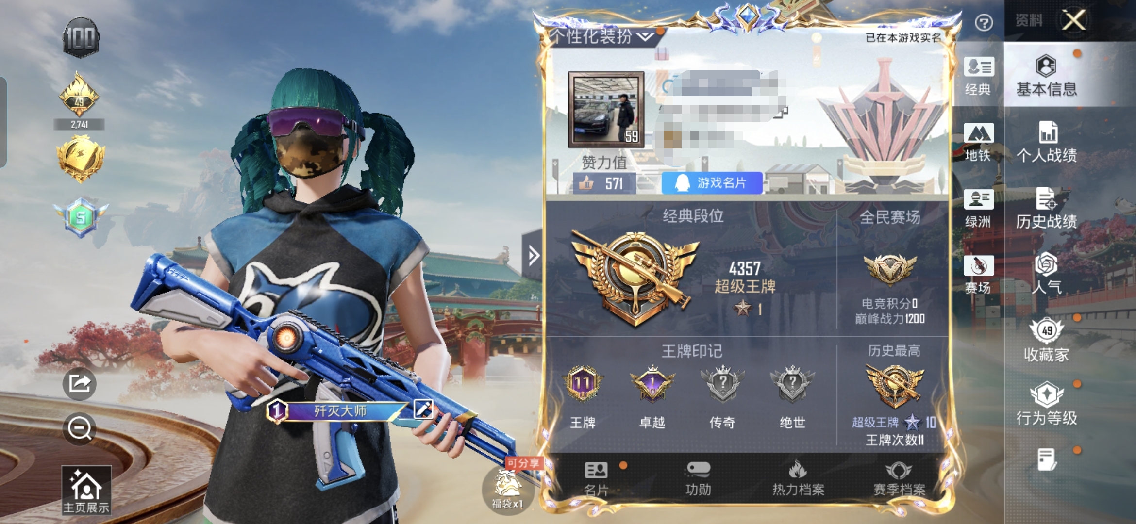 和平精英账号安卓QQM1046768可二次【1粉装-4特效枪深海小丑鱼身法号】-安卓手Q-1粉装-4特效枪-131套装-