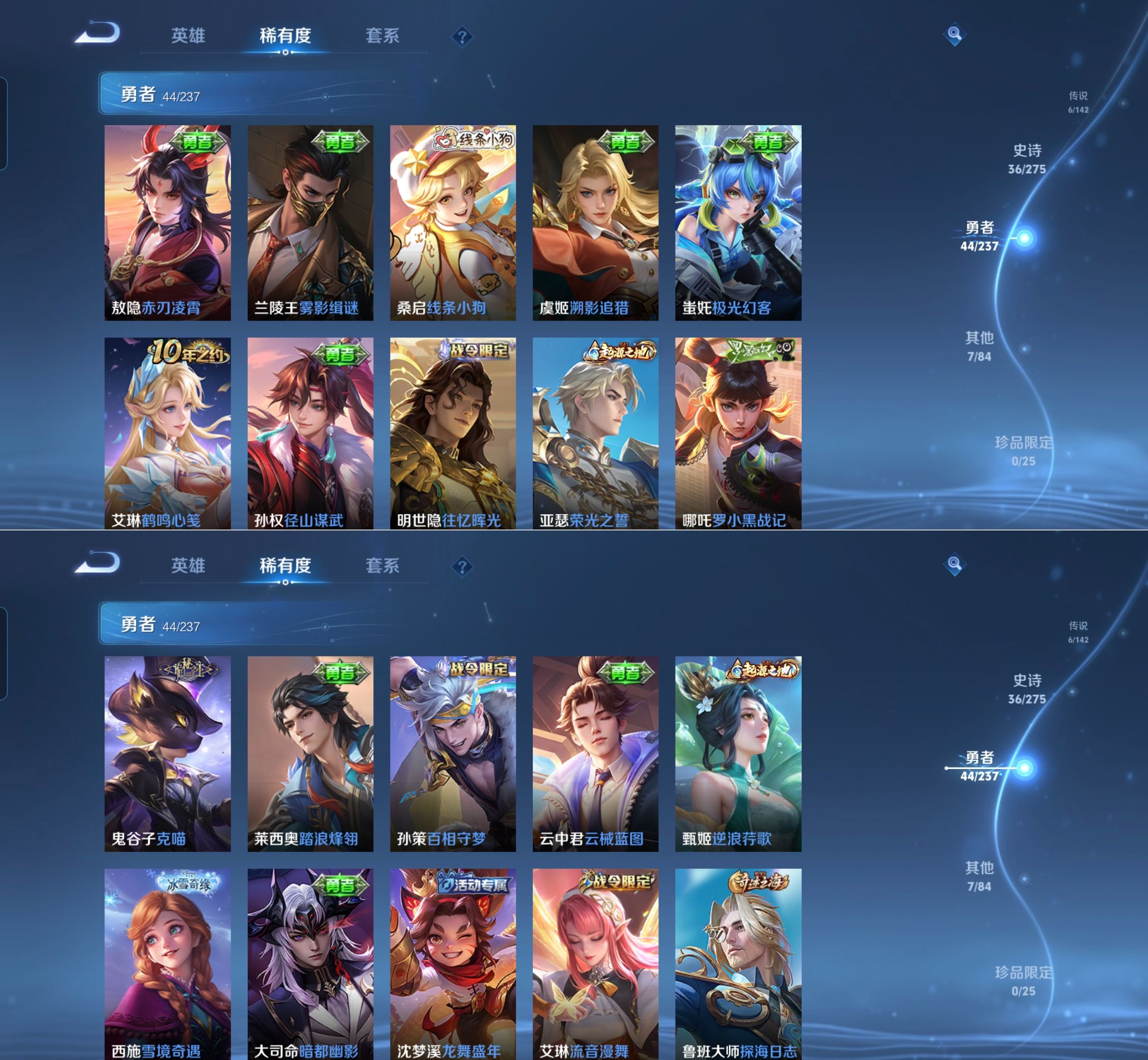 WZQM4211821王者荣耀账号详情图4