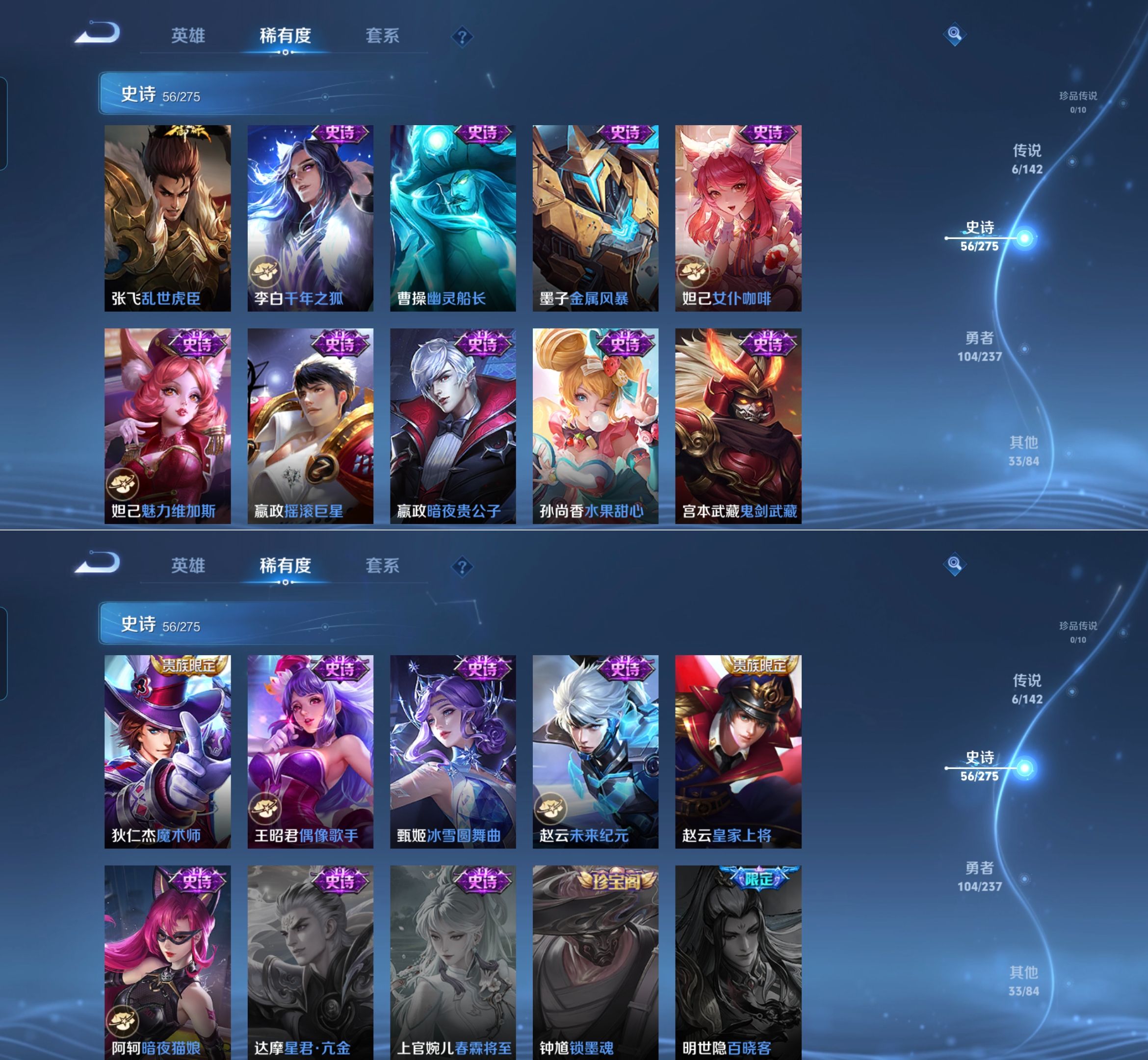 WZCMW4222246王者荣耀账号详情图6