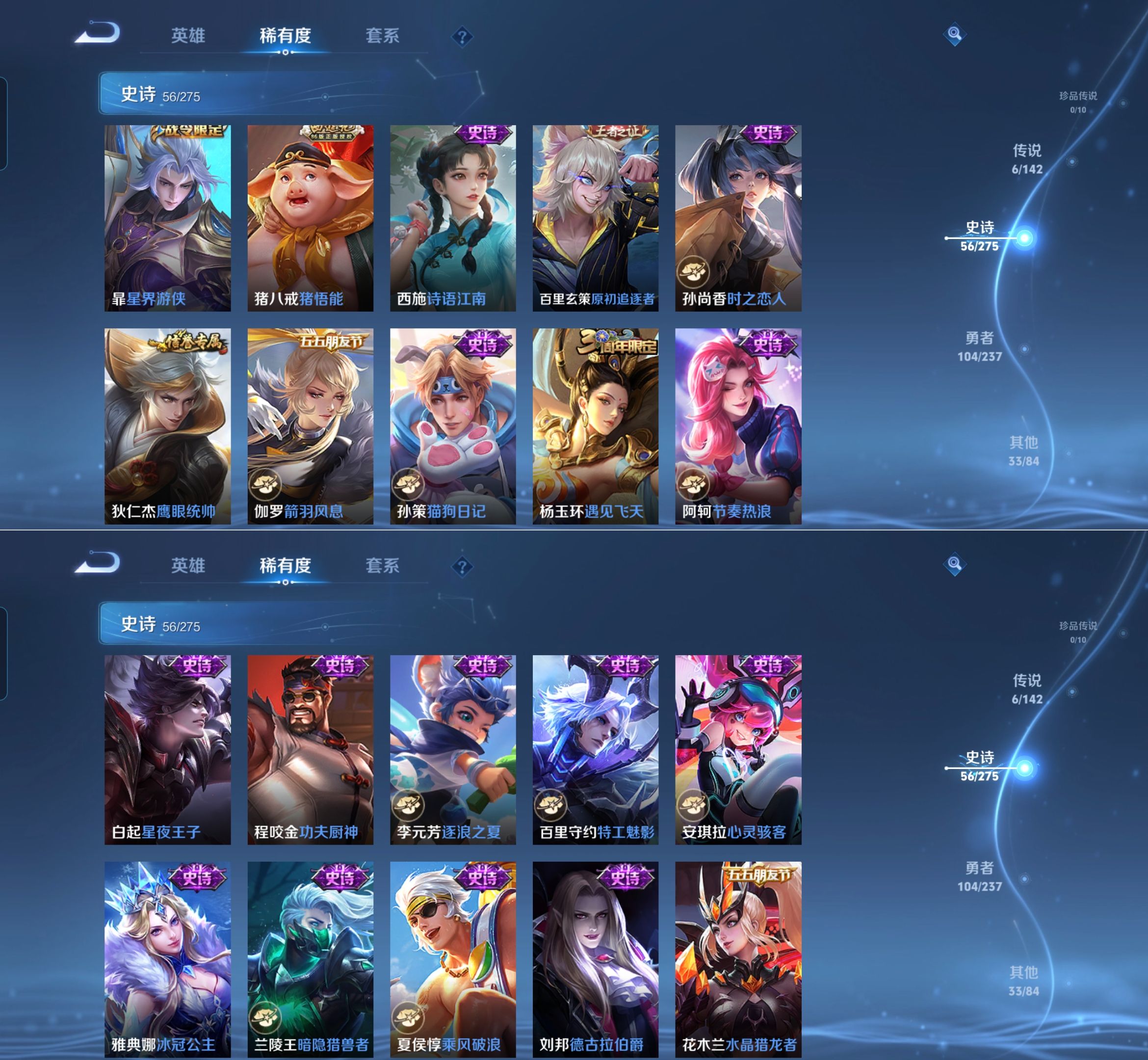 WZCMW4222246王者荣耀账号详情图5