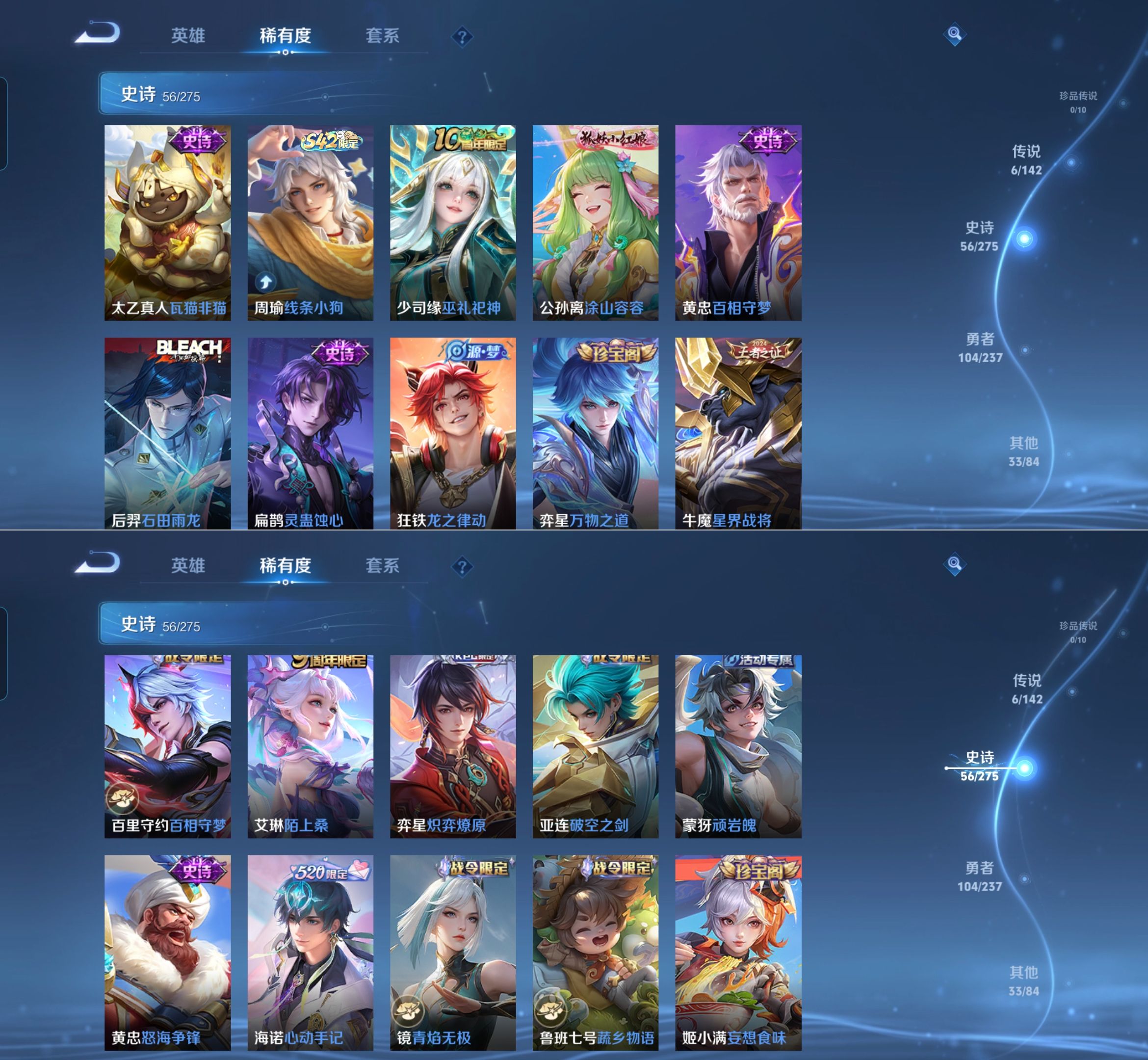 WZCMW4222246王者荣耀账号详情图4