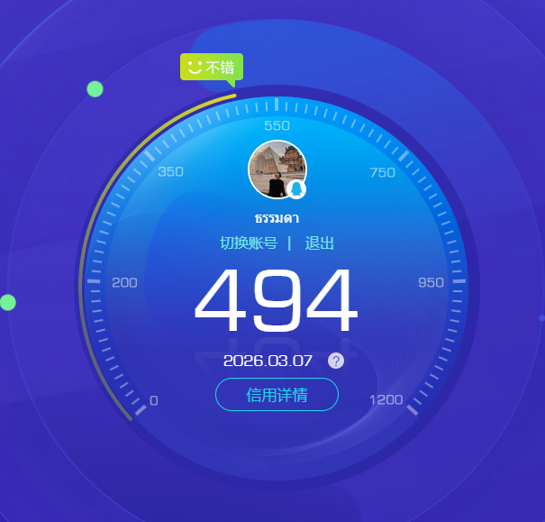 WZCMW4222246王者荣耀账号详情图11